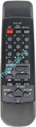 Пульт HITACHI CLE-937 для TV    