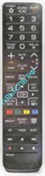 Пульт SAMSUNG BN59-001054A для TV оригинальный корпус