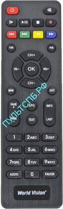 Пульт WORLD VISION T65 для DVB-T2 приставки оригинальный 