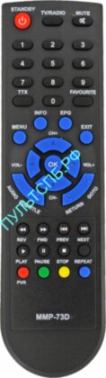 Пульт ДУ MYSTERY MMP-73D для DVB-T2 приставки  