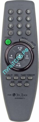 Пульт LG 6710V00027J для TV   