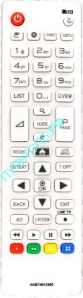 Пульт LG AKB74915365 для TV белый