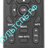Пульт RUBIN RB-19SE5 для TV оригинальный