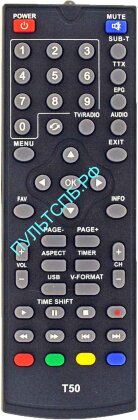 Пульт ДУ SELENGA T50 для DVB-T2 приставки    