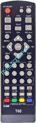 Пульт ДУ SELENGA T60 для DVB-T2 приставки   
