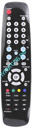 Пульт SAMSUNG BN59-00683A для TV 