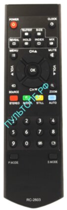 Пульт BBK RC-2603 для TV  