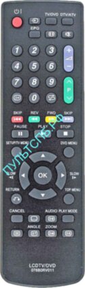 Пульт SHARP 076B0RV011 для телевизора TV c DVD