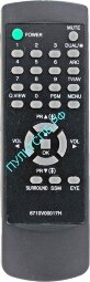 Пульт LG 6710V00017H для TV  