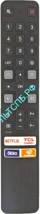 Пульт ДУ TCL RC901V FMRD для TV с функцией управления голосом 