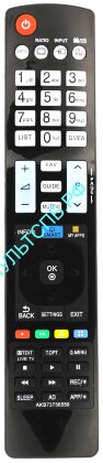 Пульт LG AKB73756559 для TV 