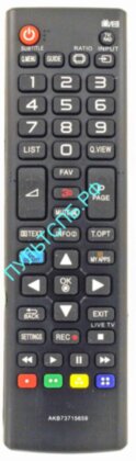 Пульт LG AKB73715659 для Smart 3D TV  