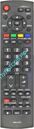 Пульт универсальный PANASONIC RM-D720 для TV    