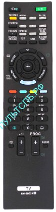 Пульт SONY RM-ED029 для TV  