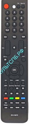 Пульт ROLSEN ER-31607R для TV  