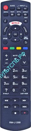 Пульт универсальный PANASONIC RM-L1268 для TV  