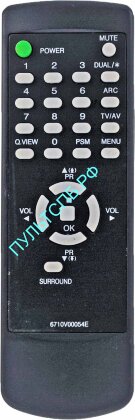 Пульт LG 6710V00054E для TV  