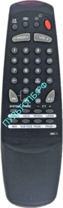 Пульт ERISSON 26C-1 для TV  