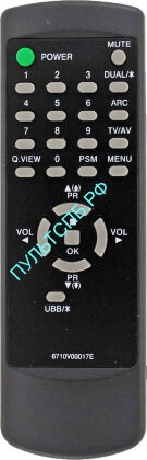 Пульт LG 6710V00017E для TV 